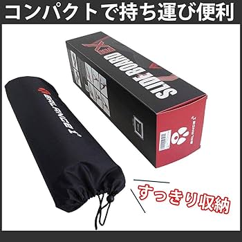 新品未使用　バランス1  スライドボード EX  230cm 筋トレ・体幹強化に最適なバランスワンのスライドボードEX